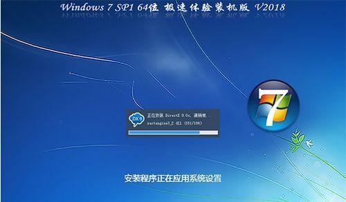 光盘安装win7系统教程图解（详细步骤）