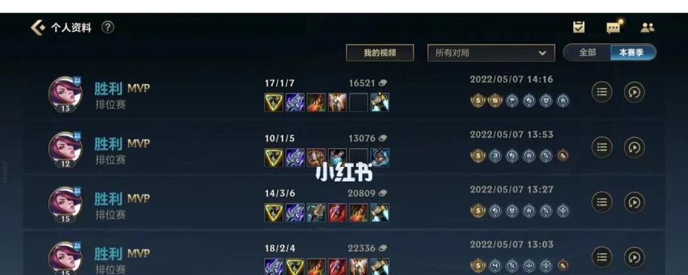 LOL新手上分指南（探索不同区域）