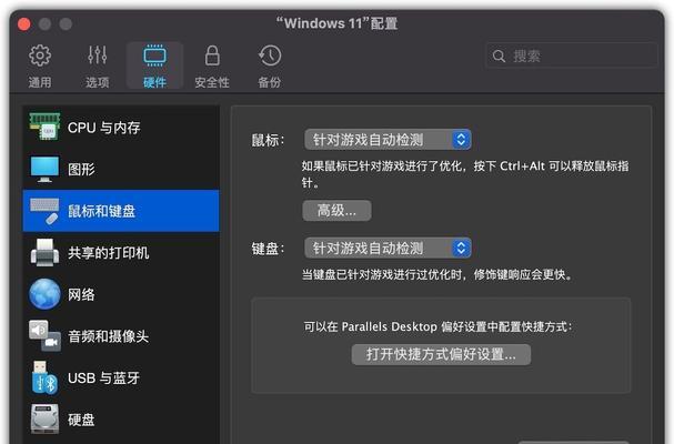 如何设置合理的虚拟内存大小以充分利用8GB运行内存（在8GB运行内存情况下）