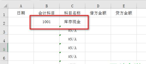 使用VLOOKUP进行跨表文字匹配的实用指南（简单的跨表匹配技巧助力数据处理）