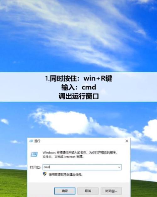 电脑上如何改wifi密码（简单易行的步骤帮助您更改wifi密码）