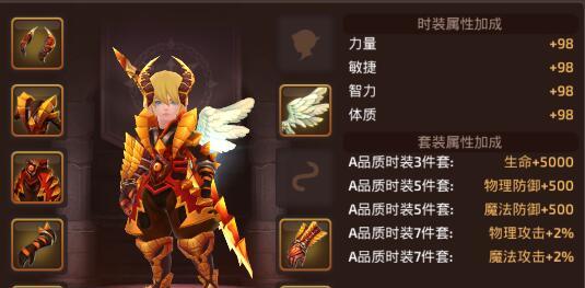 《龙之谷2工程师技能加点推荐》（探索最有效的技能分配方案）
