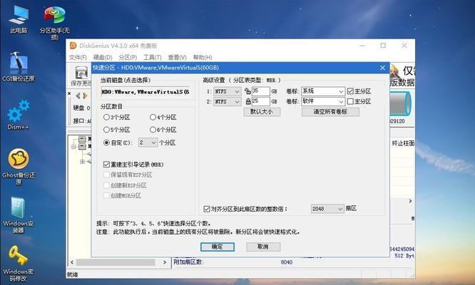 一步步教你制作启动U盘安装系统（让你轻松安装系统的教程）