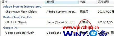 Win7系统崩溃无法开机的解决方法（Win7系统崩溃故障排除与修复指南）