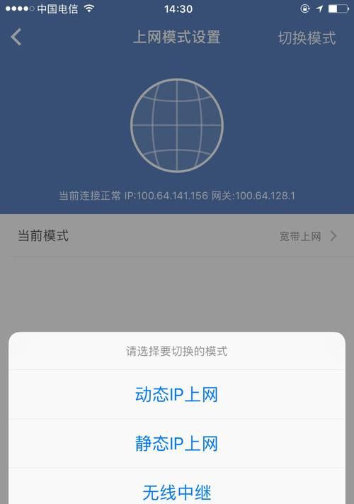 如何设置TP-Link无线路由器的网址密码（简单步骤帮助您保护网络安全）