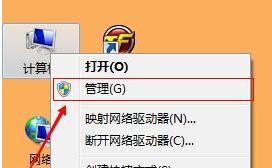 Win8系统如何关闭开机密码更改提示（简便操作让您自由掌握系统密码设置）