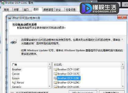 解决局域网共享打印机脱机问题的方法（探讨如何解决局域网享打印机脱机的困扰）