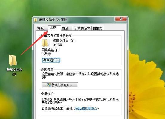 取消Win7电脑锁屏的方法与步骤（解决Win7电脑锁屏问题的实用教程）