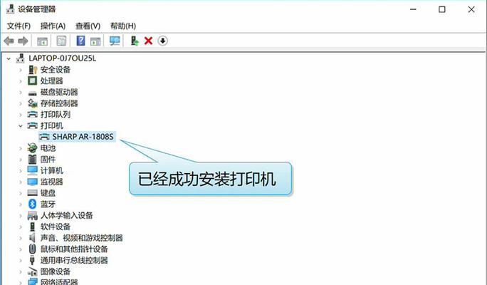 联想打印机驱动安装教程（简明易懂的联想打印机驱动安装指南）