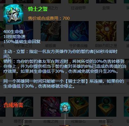 最新皇子打野符文大揭秘（打造超强打野皇子符文搭配全解析）