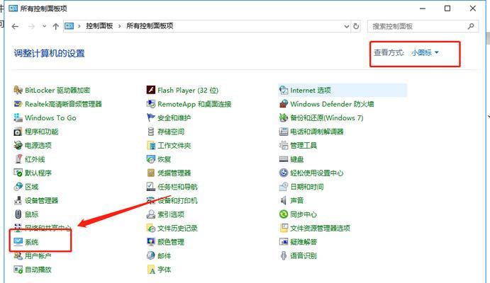 C盘垃圾清理指南（如何安全地清理C盘垃圾）