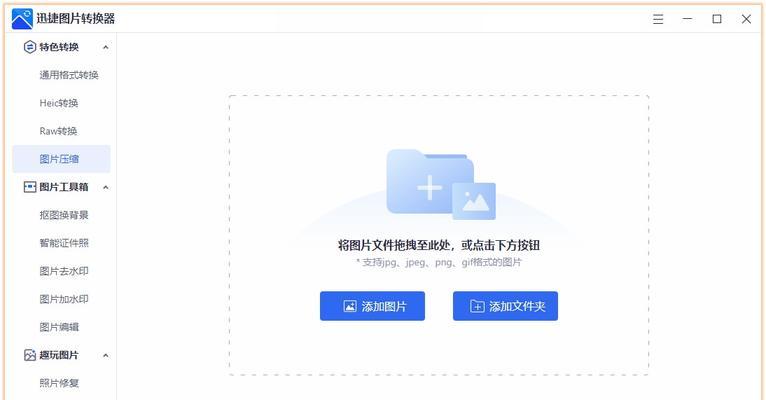 C盘垃圾清理指南（如何安全地清理C盘垃圾）