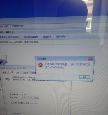 如何添加网络共享打印机到电脑（简便步骤让您享受网络共享打印机的便利）