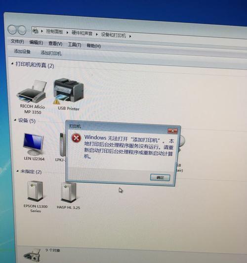 如何添加网络共享打印机到电脑（简便步骤让您享受网络共享打印机的便利）