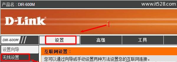 新买的路由器如何设置才能上网（一步步教你设置新路由器）