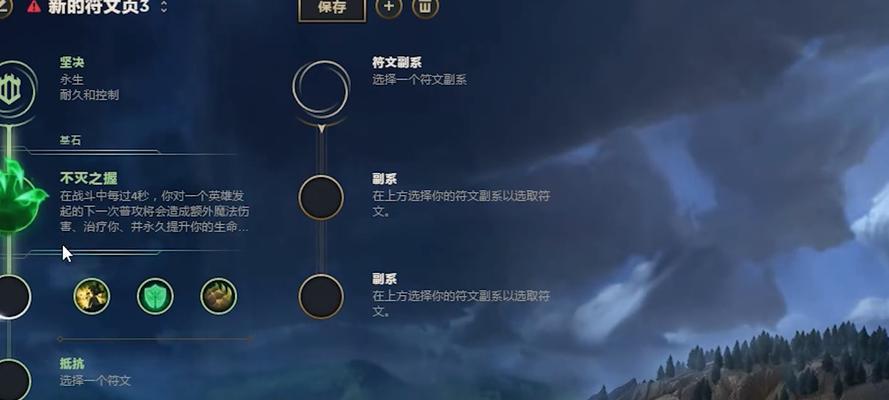 LOL出装基本常识解析（掌握LOL出装基本技巧）