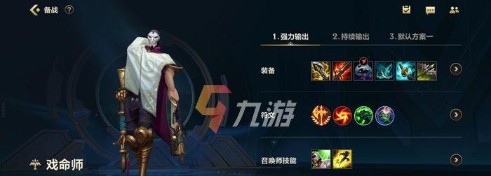 LOL出装基本常识解析（掌握LOL出装基本技巧）