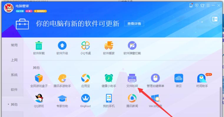 电脑文件恢复技巧（以电脑怎么恢复删除的文件内容为主题的文件恢复方法解析）
