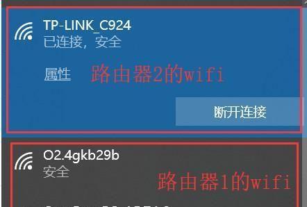 如何设置第二个路由器密码（详解以路由器接路由器的设置步骤和密码保护）