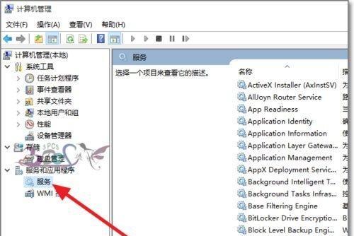 解决Win7无权限访问共享文件夹的方法（帮你轻松解决Win7无权限访问共享文件夹的问题）