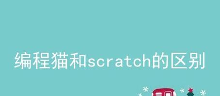 以简单好玩的编程代码教程，为你带来乐趣与学习（编程轻松上手）