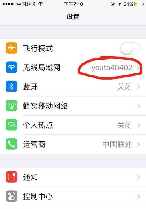 以手机如何修改家里的wifi密码（通过手机轻松实现wifi密码修改）