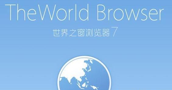 探讨电脑浏览器中广告少的选择（以哪个浏览器为主）