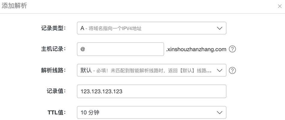 如何找到服务器地址（简单了解服务器地址的查找方法）