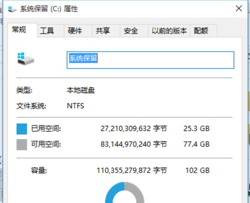 Win7系统如何清理C盘的垃圾文件（一键清理让电脑更畅快）