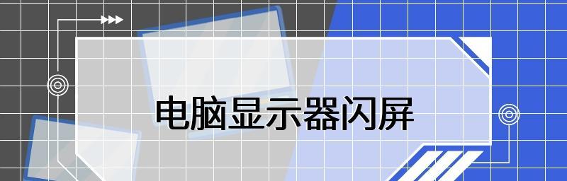 如何设置台式电脑的开机密码（简单步骤帮助您保护电脑安全）