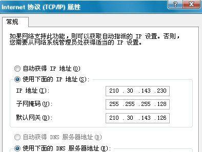 在线域名解析IP地址查询的重要性（掌握域名解析IP地址查询）