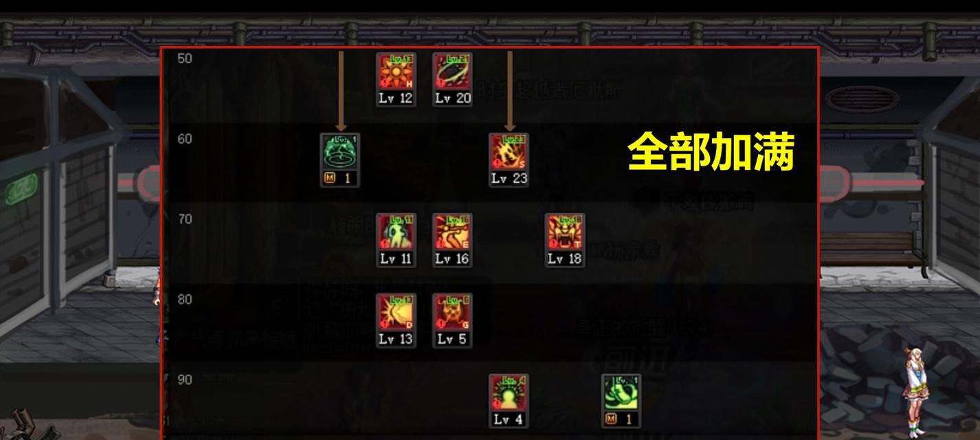 《探讨女气功宝珠选择攻击的战术》（聚焦于以dnf女气功宝珠为主角的攻击策略）