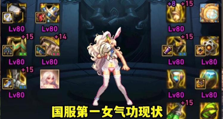 《探讨女气功宝珠选择攻击的战术》（聚焦于以dnf女气功宝珠为主角的攻击策略）