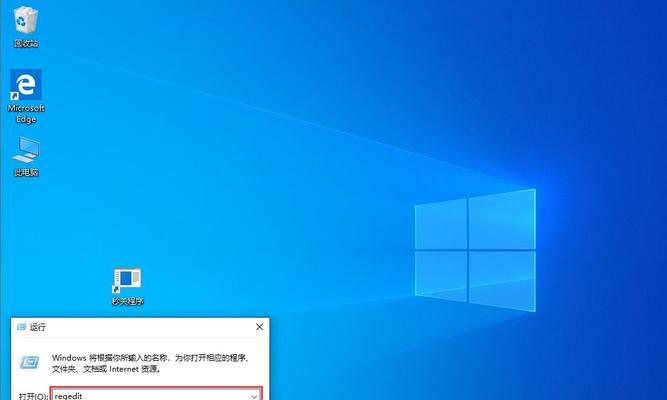 Win7旗舰版卡顿严重解决方法（快速恢复Win7旗舰版流畅运行）