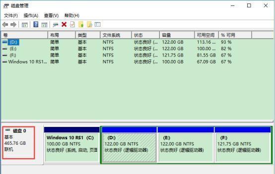 如何选择适合你的电脑配置参数（全面了解电脑配置参数）