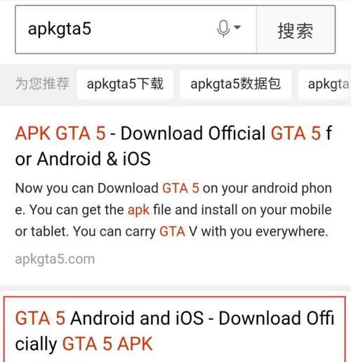 GTA5内置修改器的操作指南（掌握GTA5内置修改器）