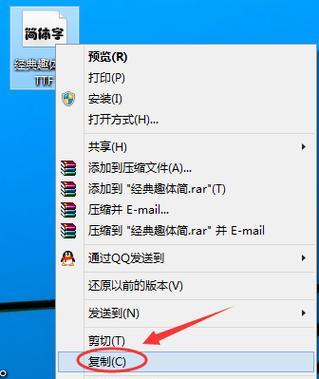 探寻电脑字体文件夹的神秘之所在（寻找字体文件夹的路径和作用解析）