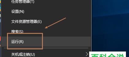 使用Windows镜像文件安装系统的详细步骤（通过一系列简单操作轻松安装Windows系统）