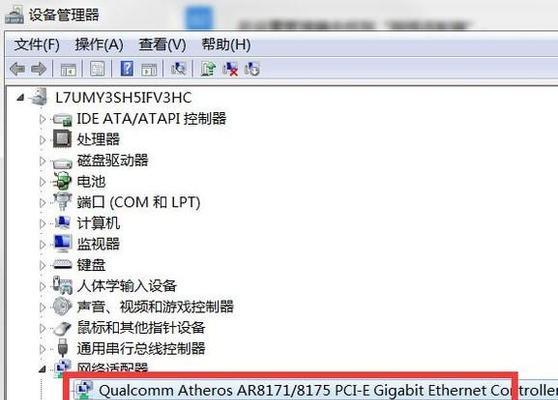 解决Windows错误代码651的有效方法（轻松解决网络连接错误的651错误代码问题）