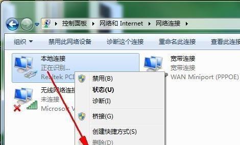 解决Windows错误代码651的有效方法（轻松解决网络连接错误的651错误代码问题）