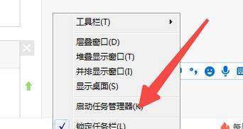 如何提升电脑速度，解决慢速问题（快速解决电脑运行缓慢的方法和技巧）