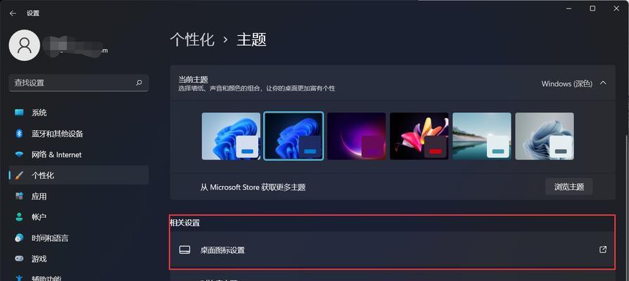 深入探索Win11任务管理器的新功能（优化系统性能）