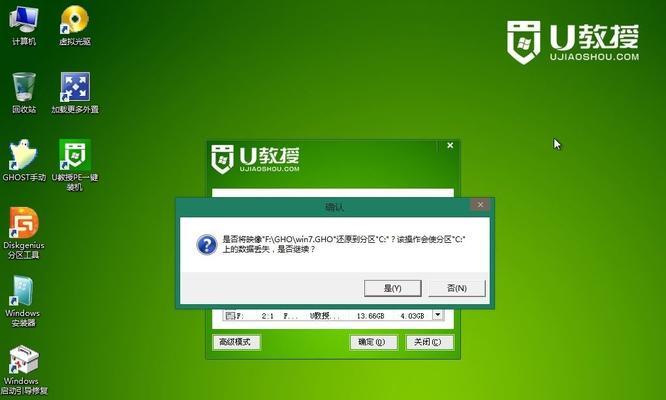 以PE装系统的步骤详解（利用PE工具进行系统安装）