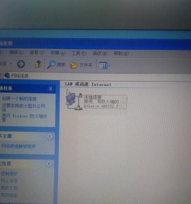 如何设置笔记本电脑的无线网络连接（一步步教你轻松连接无线网络）