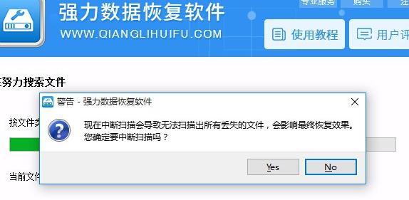 移动硬盘连接电脑后文件不显示的解决方法（探索为何移动硬盘无法显示文件及如何解决该问题）