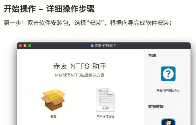 移动硬盘连接电脑后文件不显示的解决方法（探索为何移动硬盘无法显示文件及如何解决该问题）