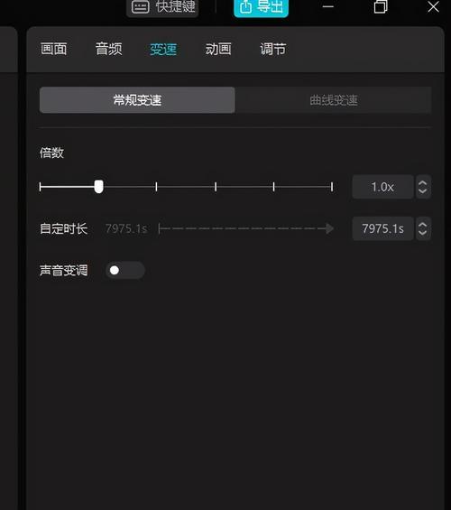 手机剪辑MP3音频文件，轻松实现个性化音乐剪辑（利用手机软件）