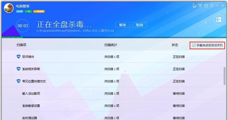手机病毒查杀软件排行榜（选择的手机病毒查杀软件）