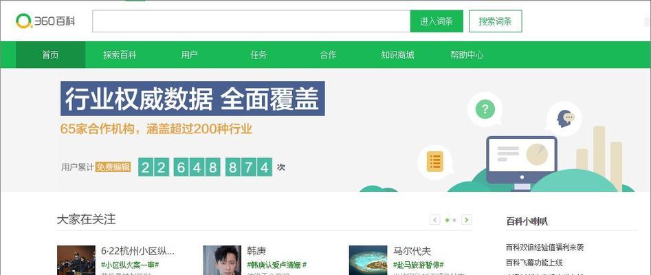 办公必备三大软件（掌握办公利器）