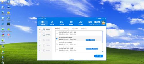 如何正确安装Win7旗舰版系统（详细步骤教您轻松安装Win7旗舰版系统）